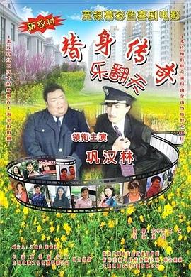 姐姐的按摩店